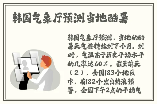 天天碰免费上传视频